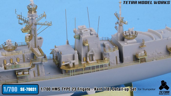 1/700 现代英国23型护卫舰肯特号(F78)改造蚀刻片(配小号手)
