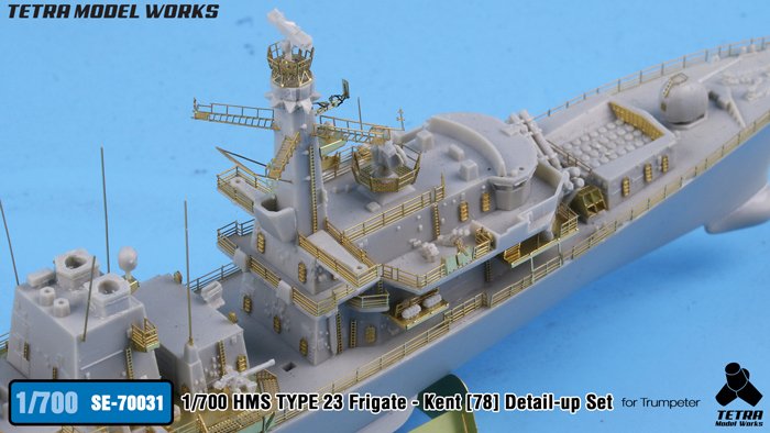 1/700 现代英国23型护卫舰肯特号(F78)改造蚀刻片(配小号手)