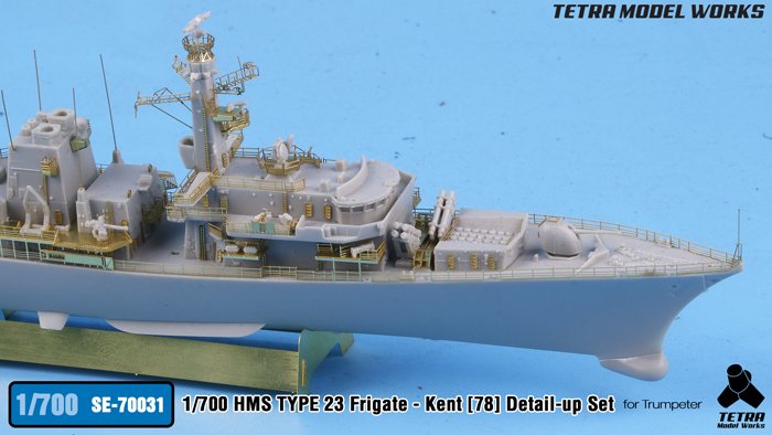 1/700 现代英国23型护卫舰肯特号(F78)改造蚀刻片(配小号手)