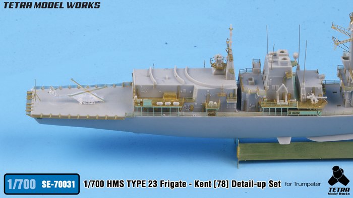 1/700 现代英国23型护卫舰肯特号(F78)改造蚀刻片(配小号手) - 点击图像关闭