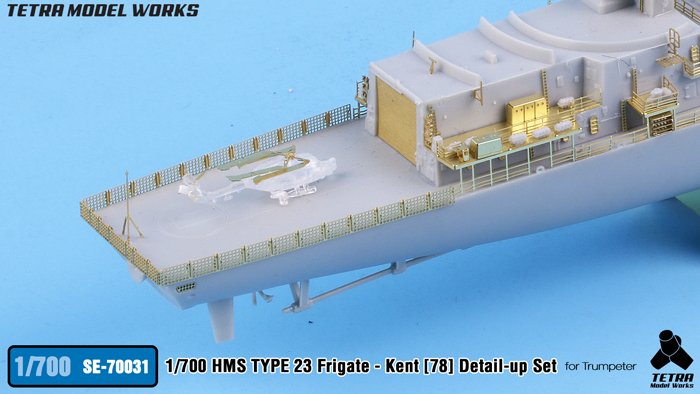 1/700 现代英国23型护卫舰肯特号(F78)改造蚀刻片(配小号手)