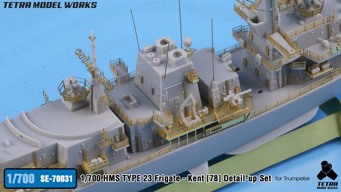 1/700 现代英国23型护卫舰肯特号(F78)改造蚀刻片(配小号手)