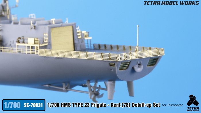 1/700 现代英国23型护卫舰肯特号(F78)改造蚀刻片(配小号手)