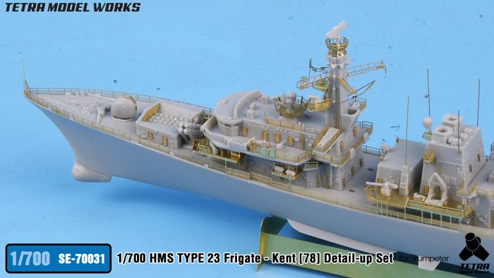 1/700 现代英国23型护卫舰肯特号(F78)改造蚀刻片(配小号手)