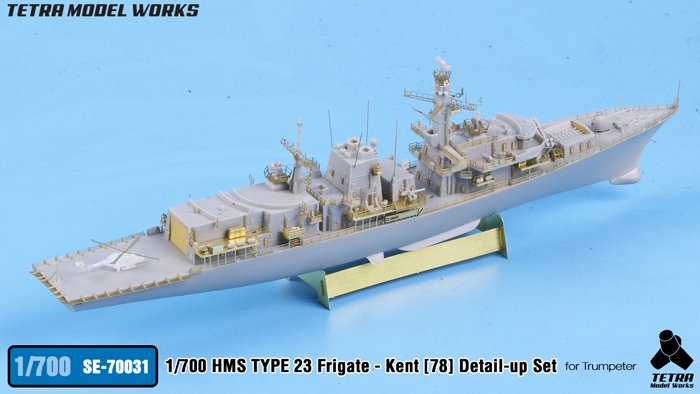 1/700 现代英国23型护卫舰肯特号(F78)改造蚀刻片(配小号手)