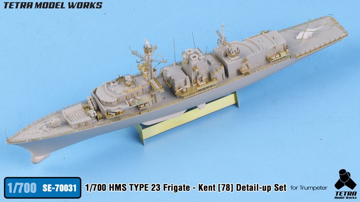 1/700 现代英国23型护卫舰肯特号(F78)改造蚀刻片(配小号手)