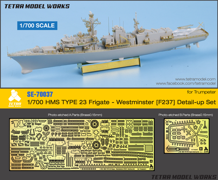 1/700 现代英国23型驱逐舰威斯敏斯特号(F237)改造蚀刻片(配小号手)