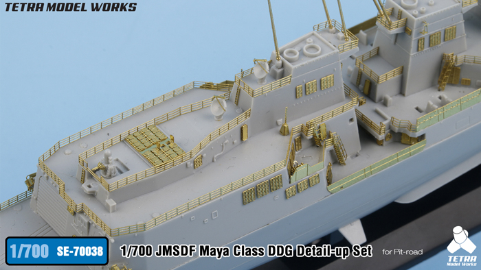 1/700 现代日本摩耶级驱逐舰改造蚀刻片(配Pitroad) - 点击图像关闭