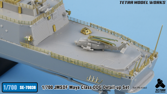 1/700 现代日本摩耶级驱逐舰改造蚀刻片(配Pitroad) - 点击图像关闭