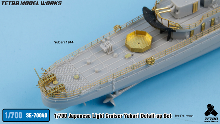 1/700 二战日本夕张号轻巡洋舰改装蚀刻片(配Pitroad) - 点击图像关闭