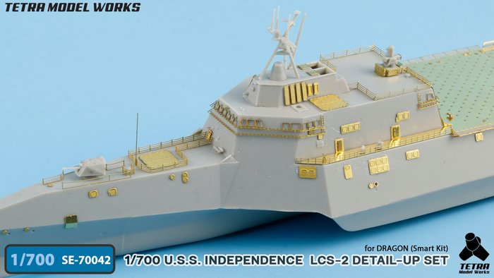 1/700 现代美国 LCS-2 独立号濒海战斗舰改造蚀刻片(配威龙)