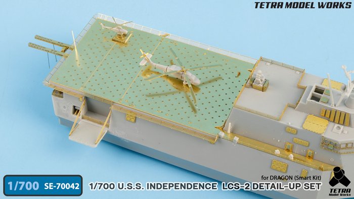 1/700 现代美国 LCS-2 独立号濒海战斗舰改造蚀刻片(配威龙)