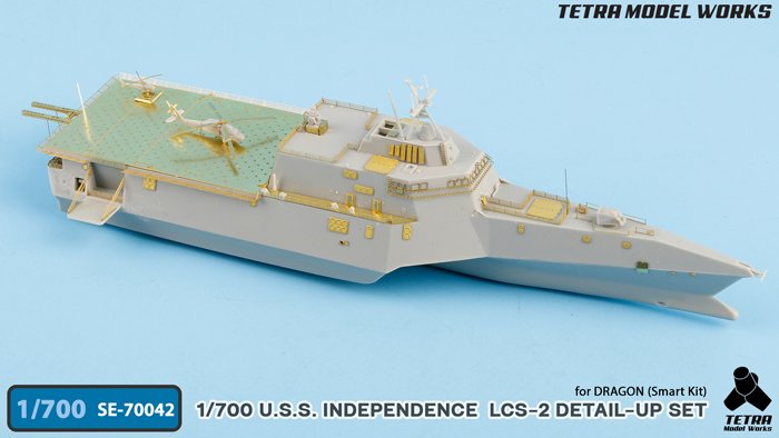 1/700 现代美国 LCS-2 独立号濒海战斗舰改造蚀刻片(配威龙)
