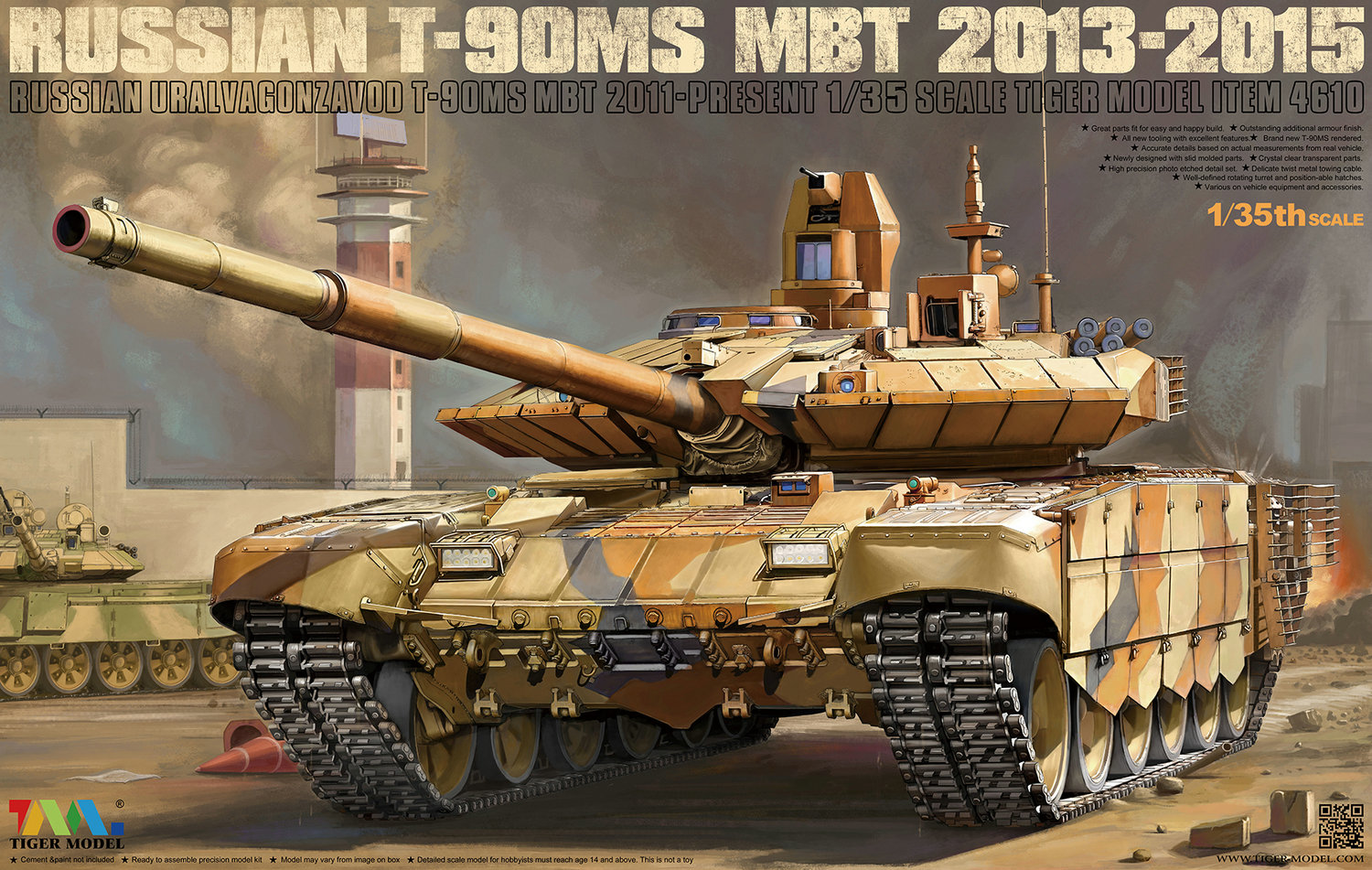 1/35 现代俄罗斯 T-90MS 主战坦克2013-15年型 - 点击图像关闭