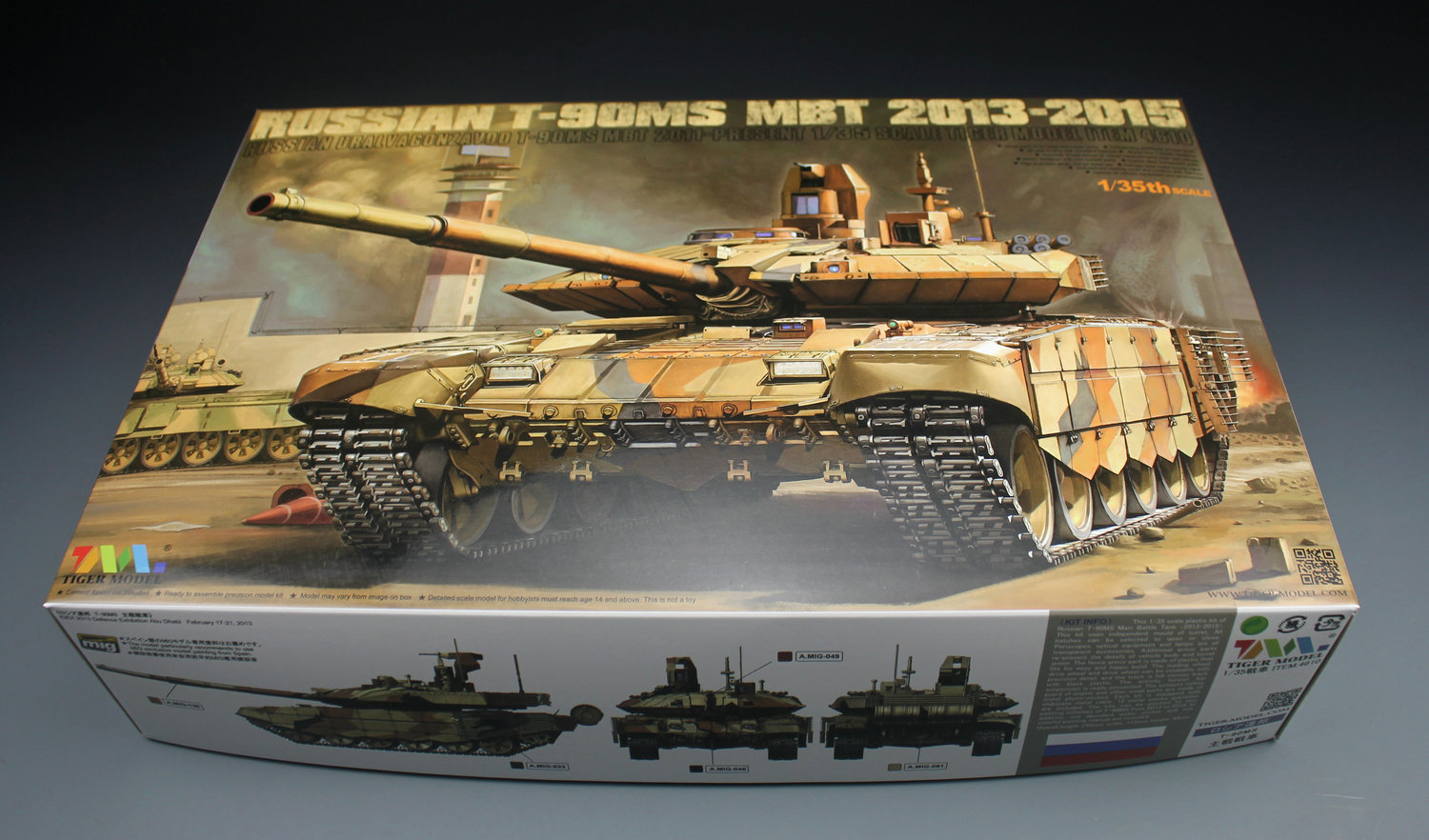 1/35 现代俄罗斯 T-90MS 主战坦克2013-15年型