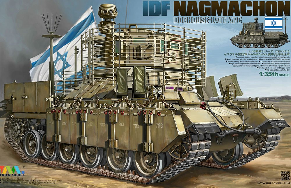 1/35 现代以色列纳格马乔恩狗窝重型装甲运兵车后期型