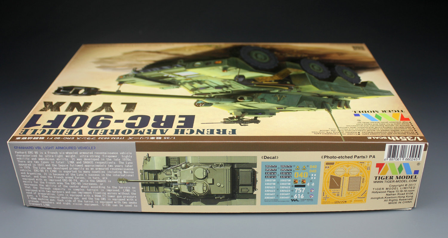 1/35 现代法国 ERC-90F1 山猫轮式装甲侦察车 - 点击图像关闭