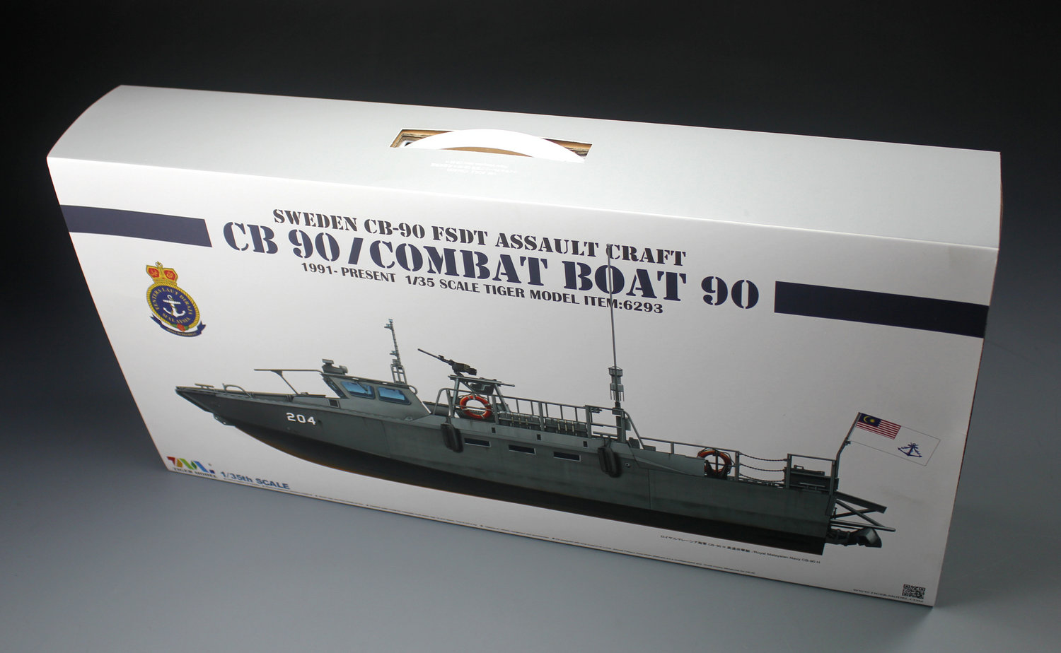 1/35 现代瑞典 CB-90 快速攻击艇