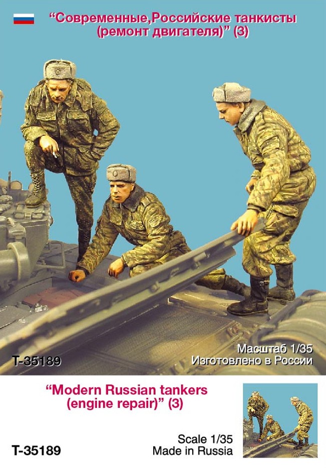 1/35 现代俄罗斯坦克乘员组"维修发动机"