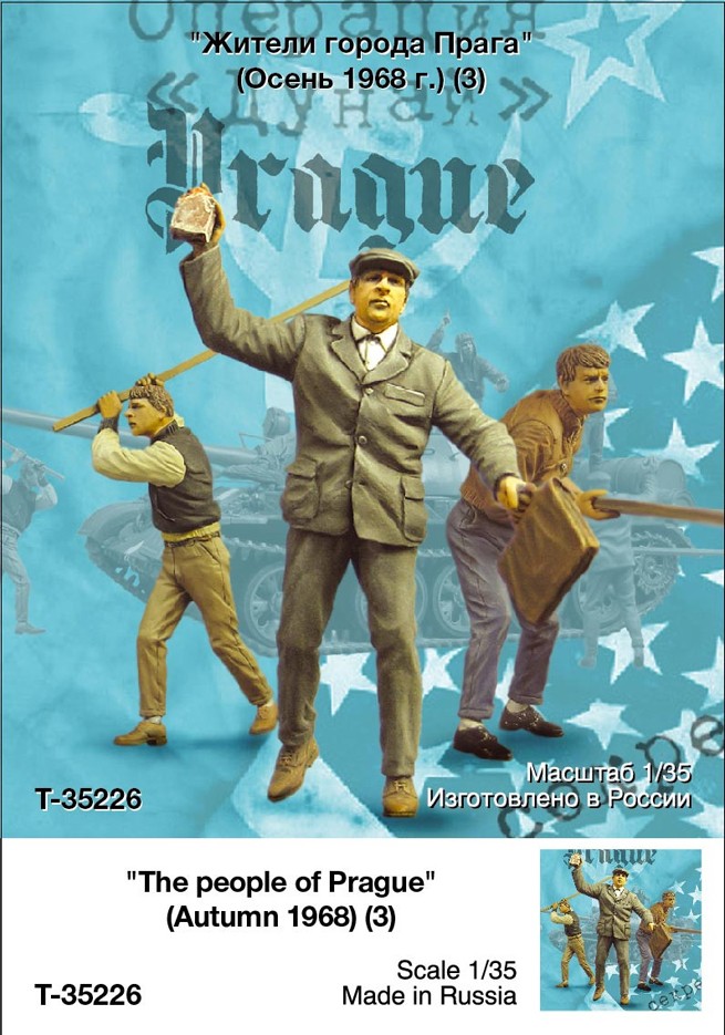1/35 现代布拉格平民"1968年秋季" 1/35 现代布拉格平民"1968年秋季"