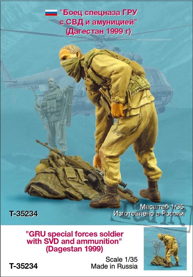 1/35 现代俄罗斯格鲁乌特种兵"SVD狙击步枪" 1/35 现代俄罗斯格鲁乌特种兵"SVD狙击步枪"