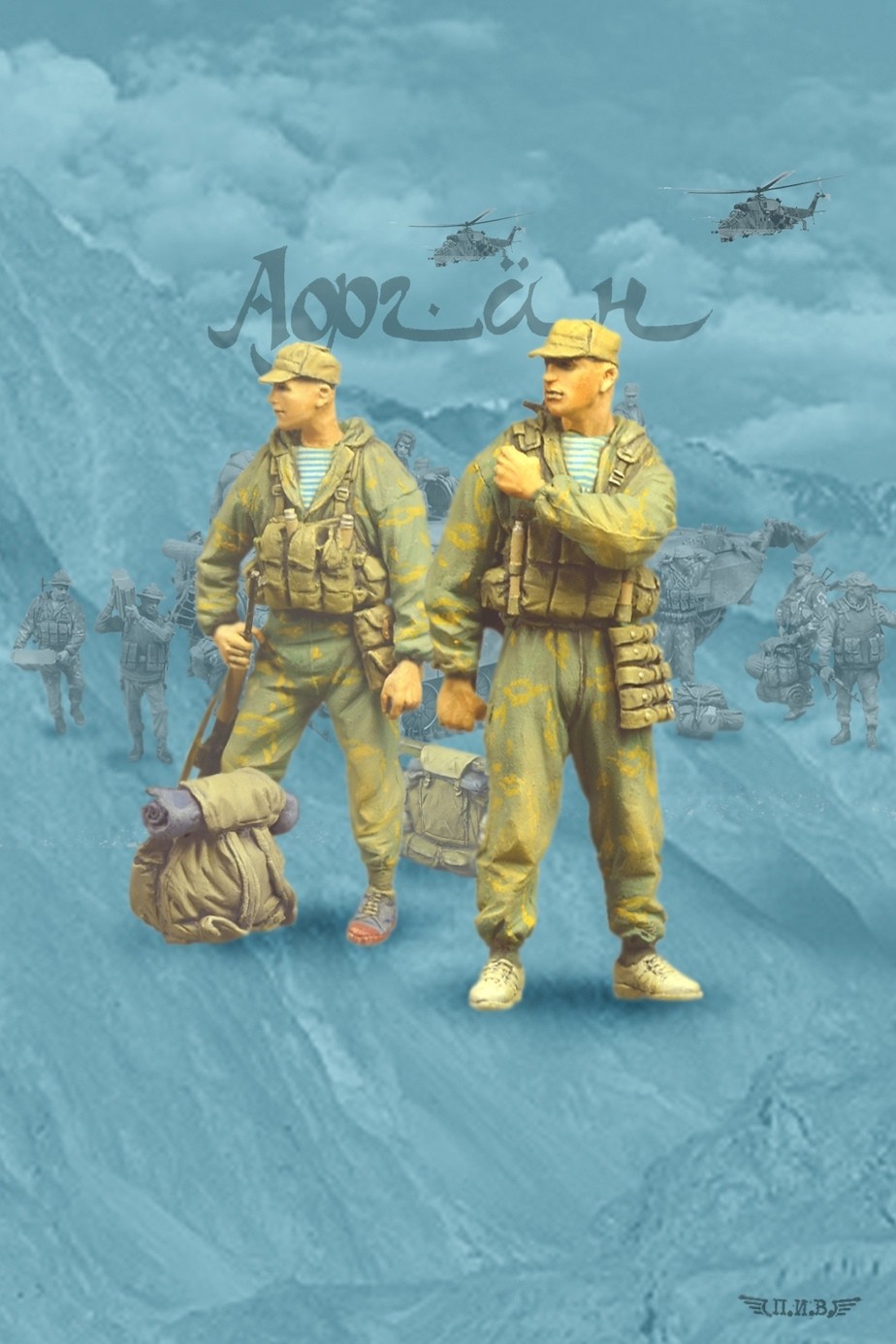 1/35 现代苏联空降侦察兵1979-89年(5) 1/35 现代苏联空降侦察兵1979-89年(5)
