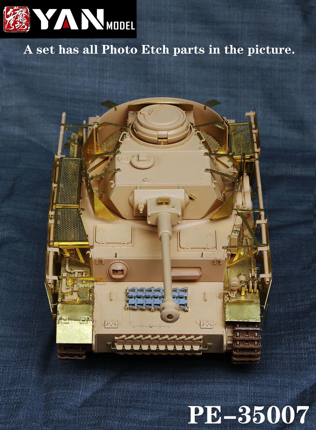 1/35 二战德国四号战车J型改造蚀刻片(配麦田5033)