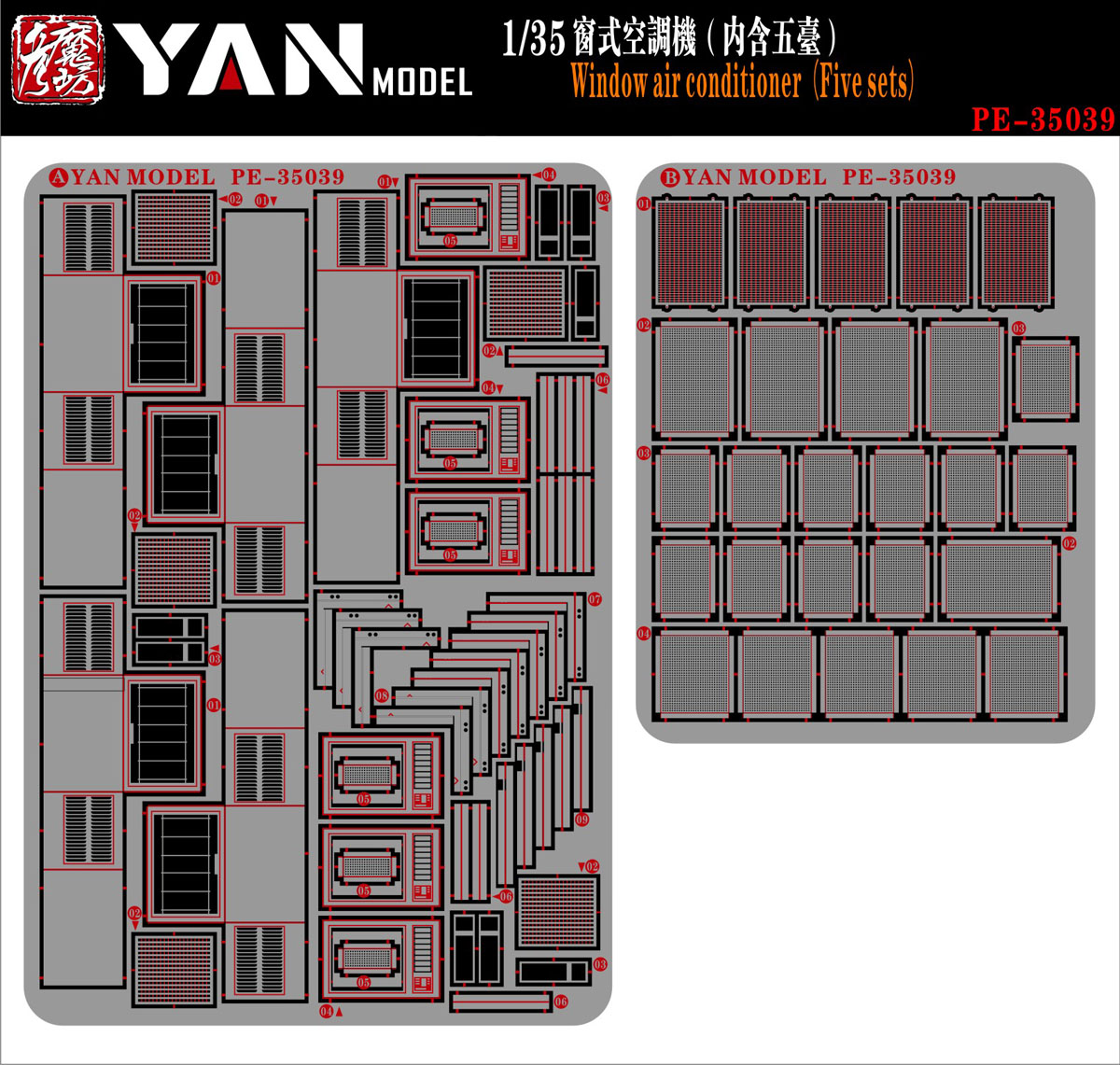 1/35 窗式空调机蚀刻片 - 点击图像关闭