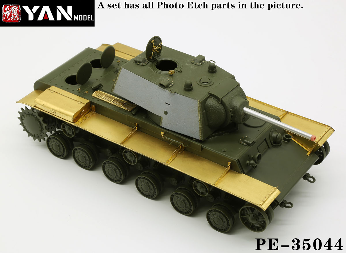 1/35 二战苏联 KV-1 重型坦克初期型改造蚀刻片(配田宫35372)