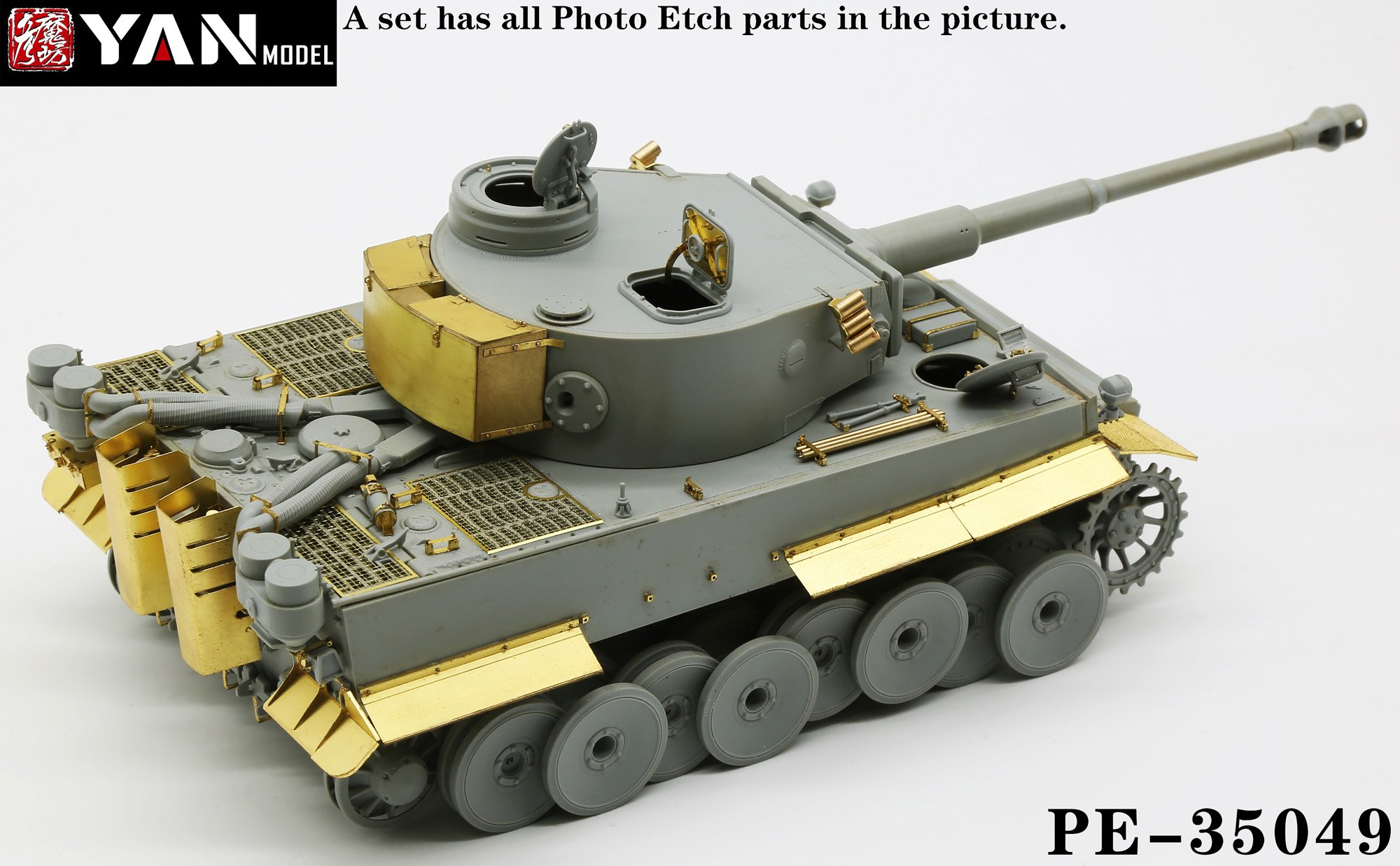 1/35 二战德国虎I重型坦克极初期型改造蚀刻片(配威龙6608)