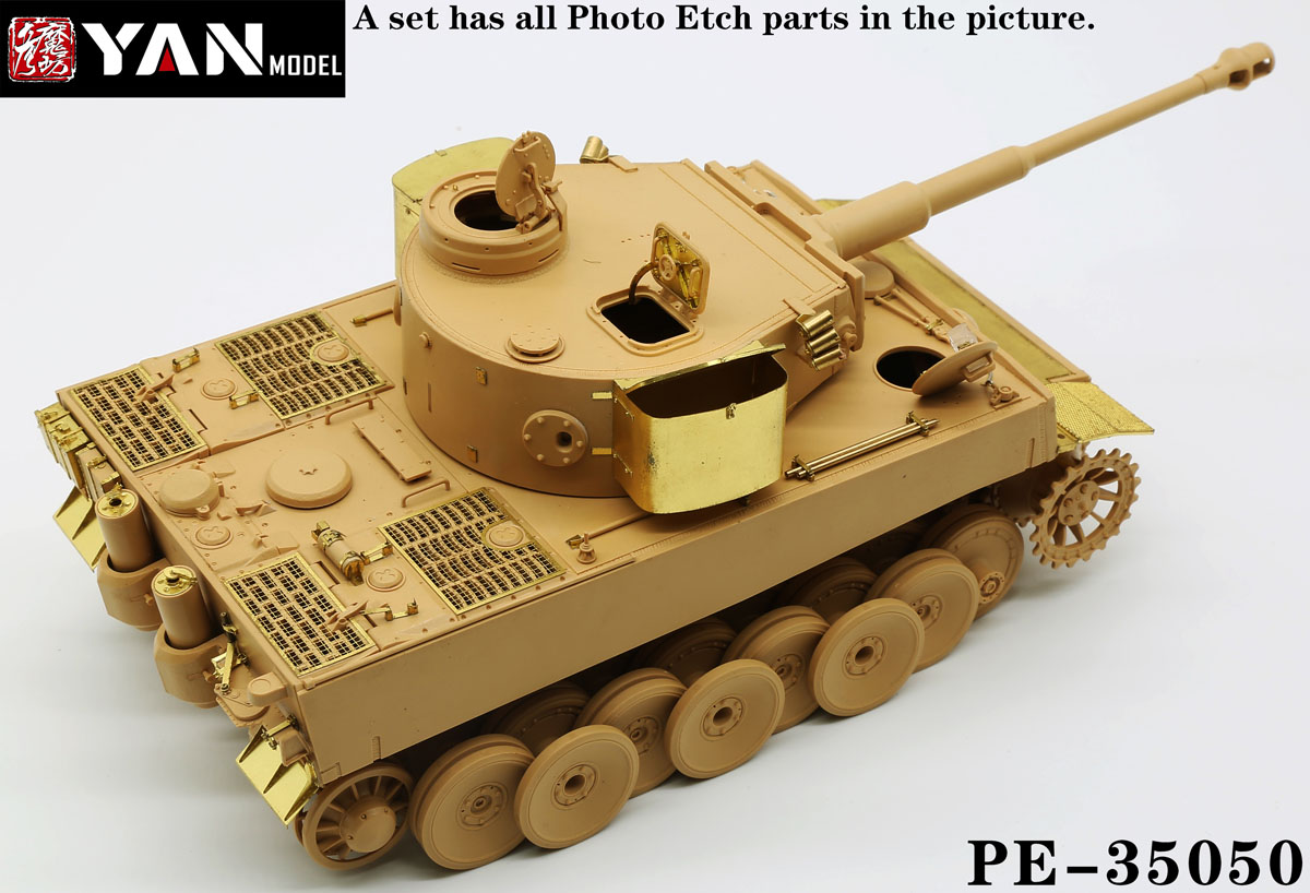 1/35 二战德国虎I重型坦克极初期型改造蚀刻片(配麦田5075) - 点击图像关闭