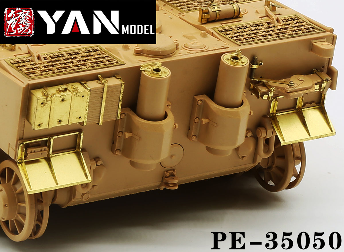 1/35 二战德国虎I重型坦克极初期型改造蚀刻片(配麦田5075)