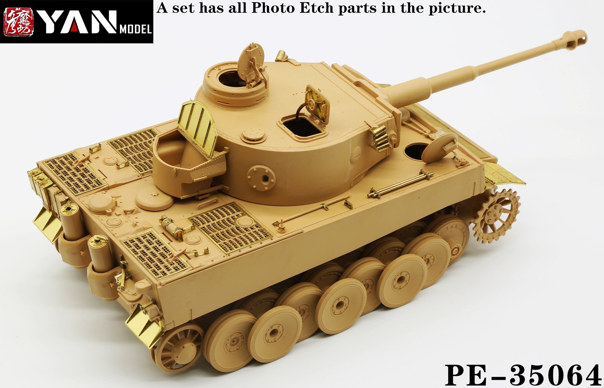 1/35 二战德国虎I重型坦克极初期型改造蚀刻片(配麦田5078) - 点击图像关闭