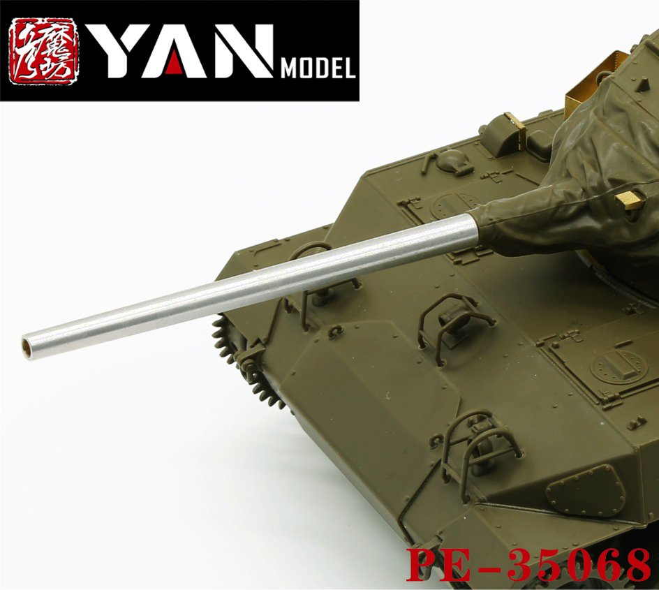 1/35 二战美国 M18 地狱猫坦克歼击车金属炮管