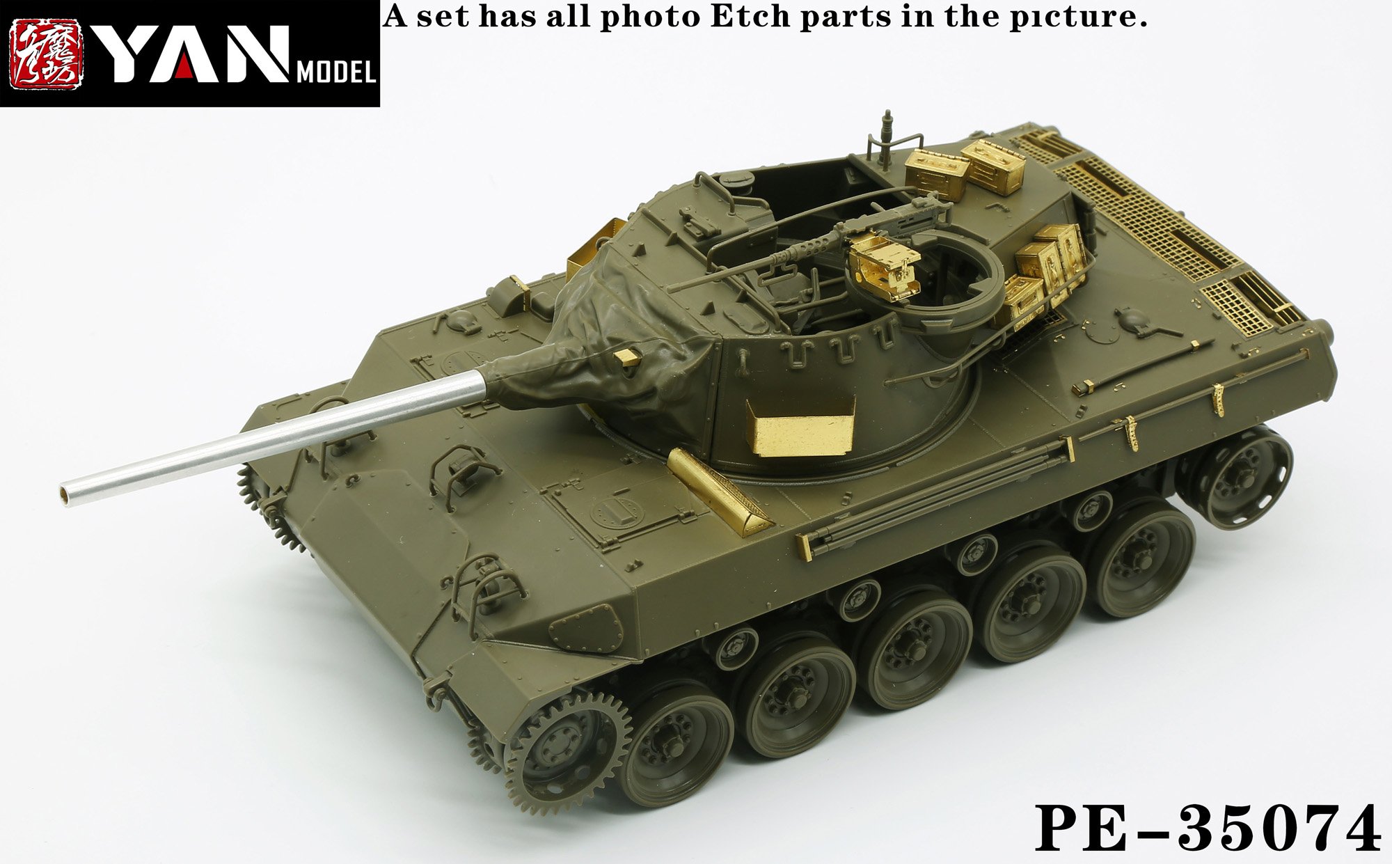 1/35 二战美国 M18 地狱猫坦克歼击车改造蚀刻片(配田宫35376)