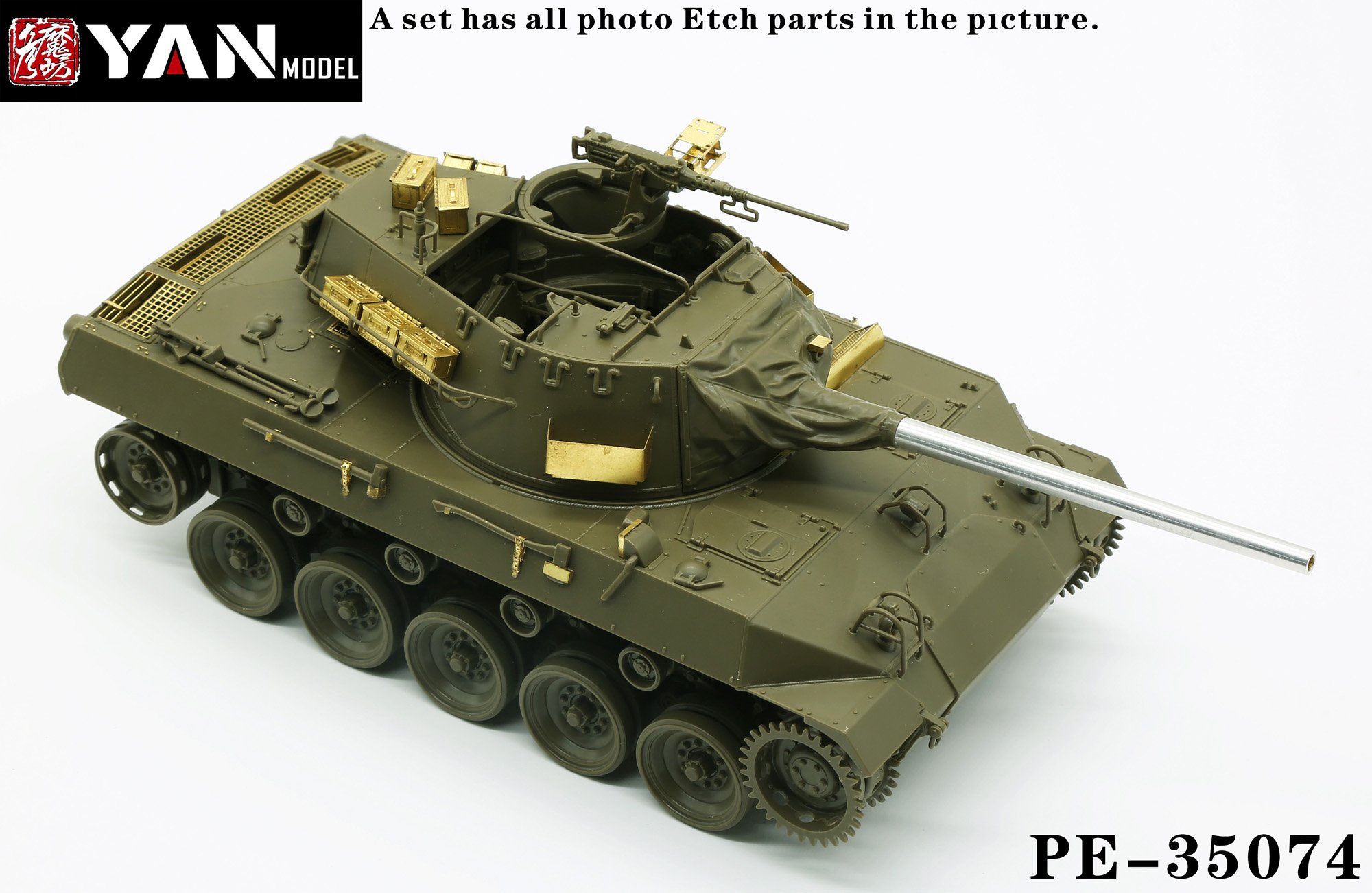 1/35 二战美国 M18 地狱猫坦克歼击车改造蚀刻片(配田宫35376)