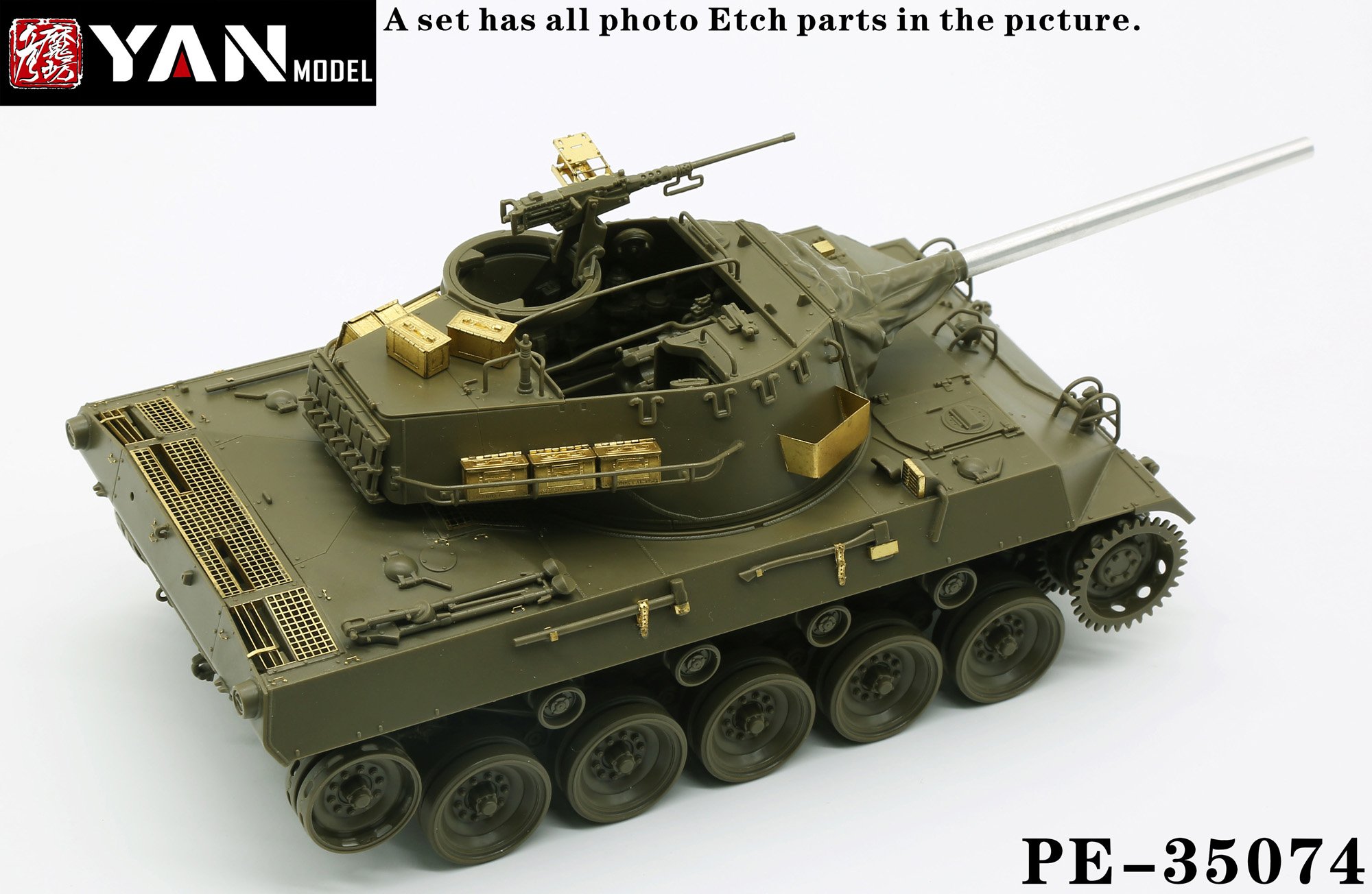 1/35 二战美国 M18 地狱猫坦克歼击车改造蚀刻片(配田宫35376)