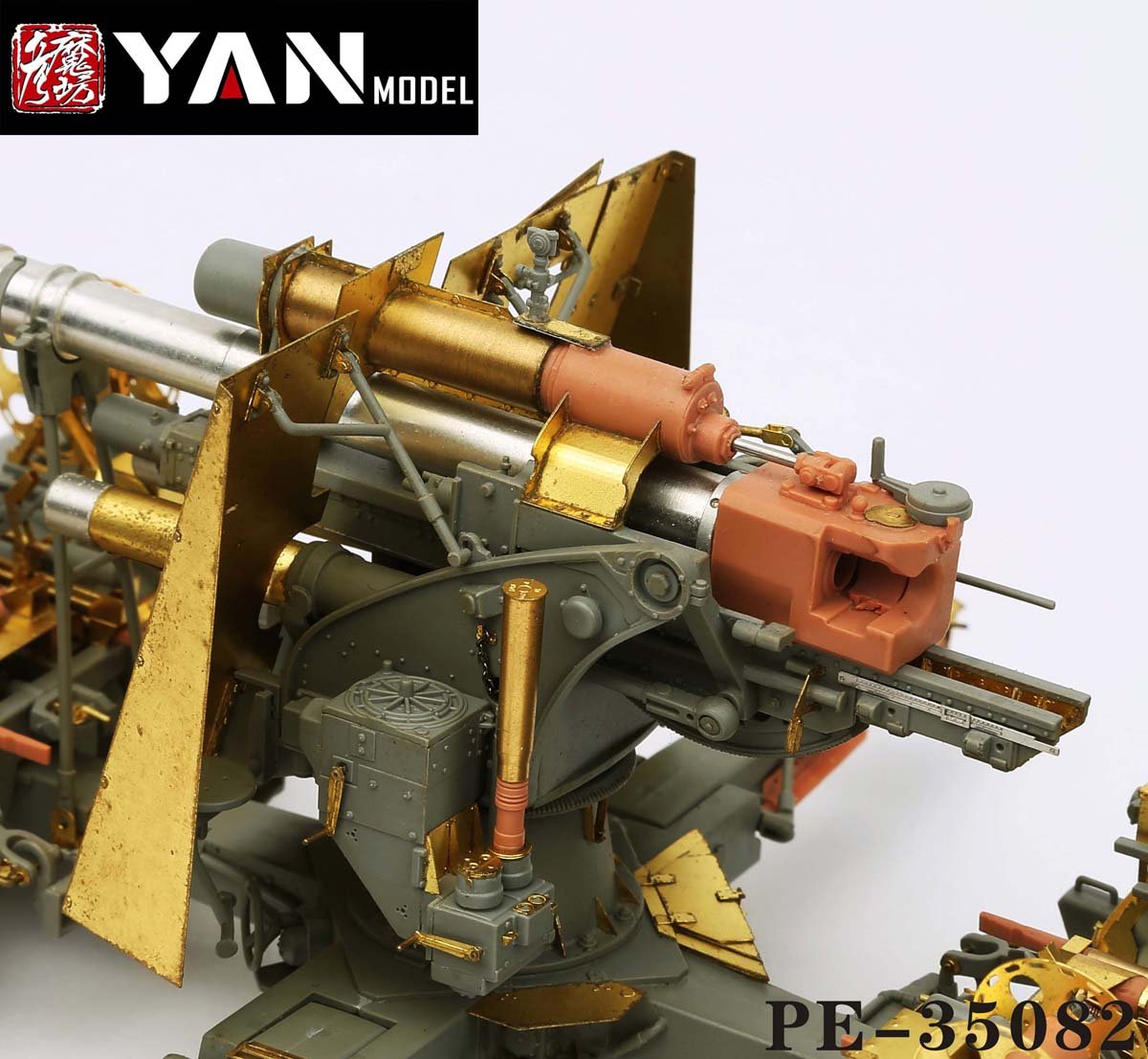 1/35 二战德国 8.8cm Flak 36/37 防空炮改造蚀刻片(配边境BT-013)