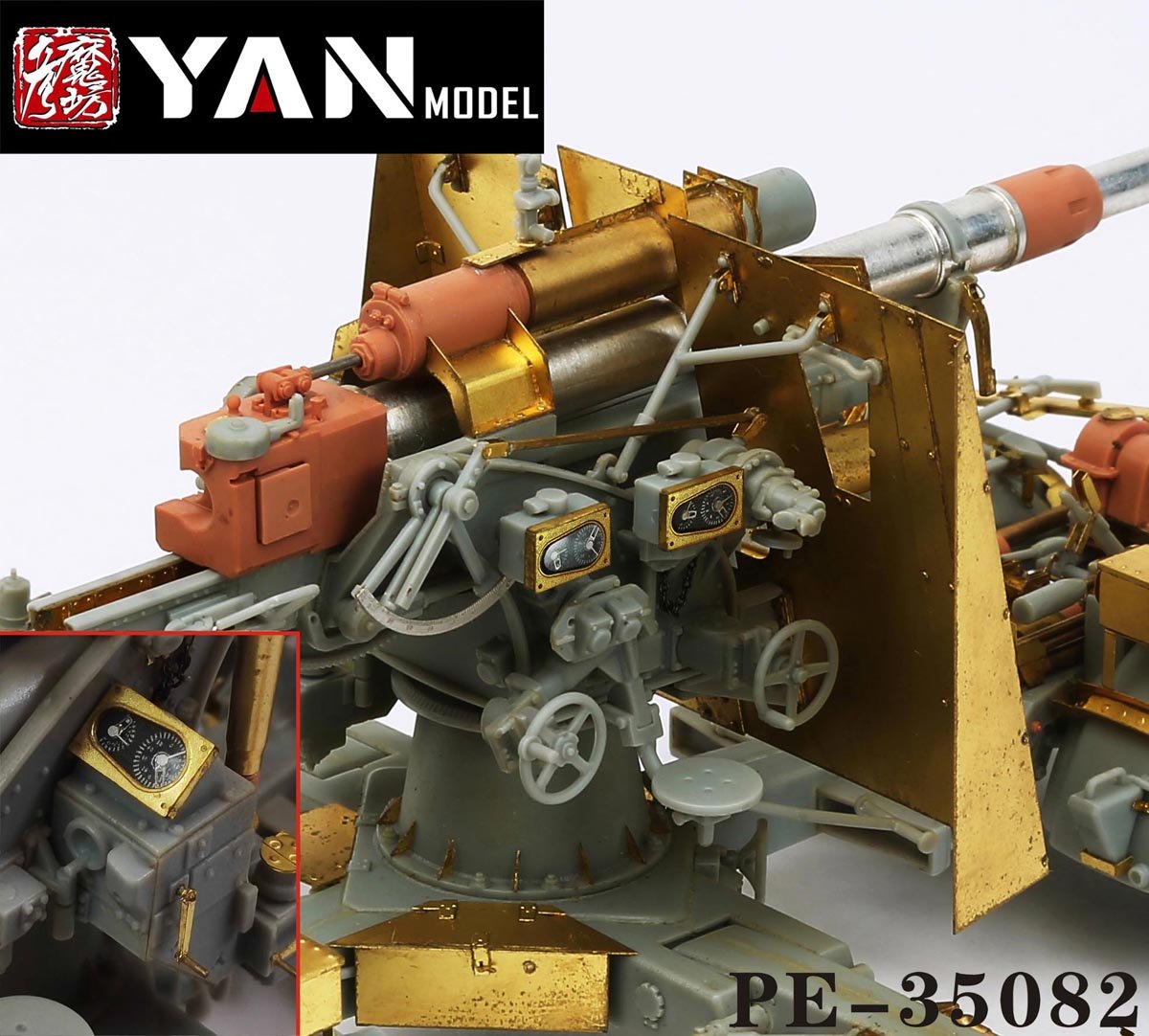1/35 二战德国 8.8cm Flak 36/37 防空炮改造蚀刻片(配边境BT-013)
