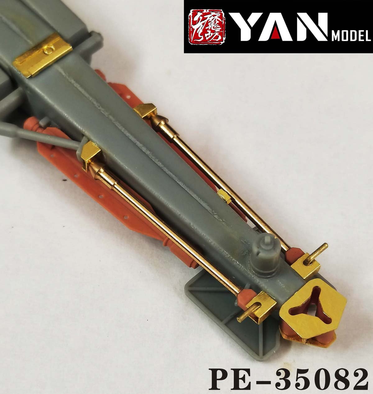 1/35 二战德国 8.8cm Flak 36/37 防空炮改造蚀刻片(配边境BT-013)