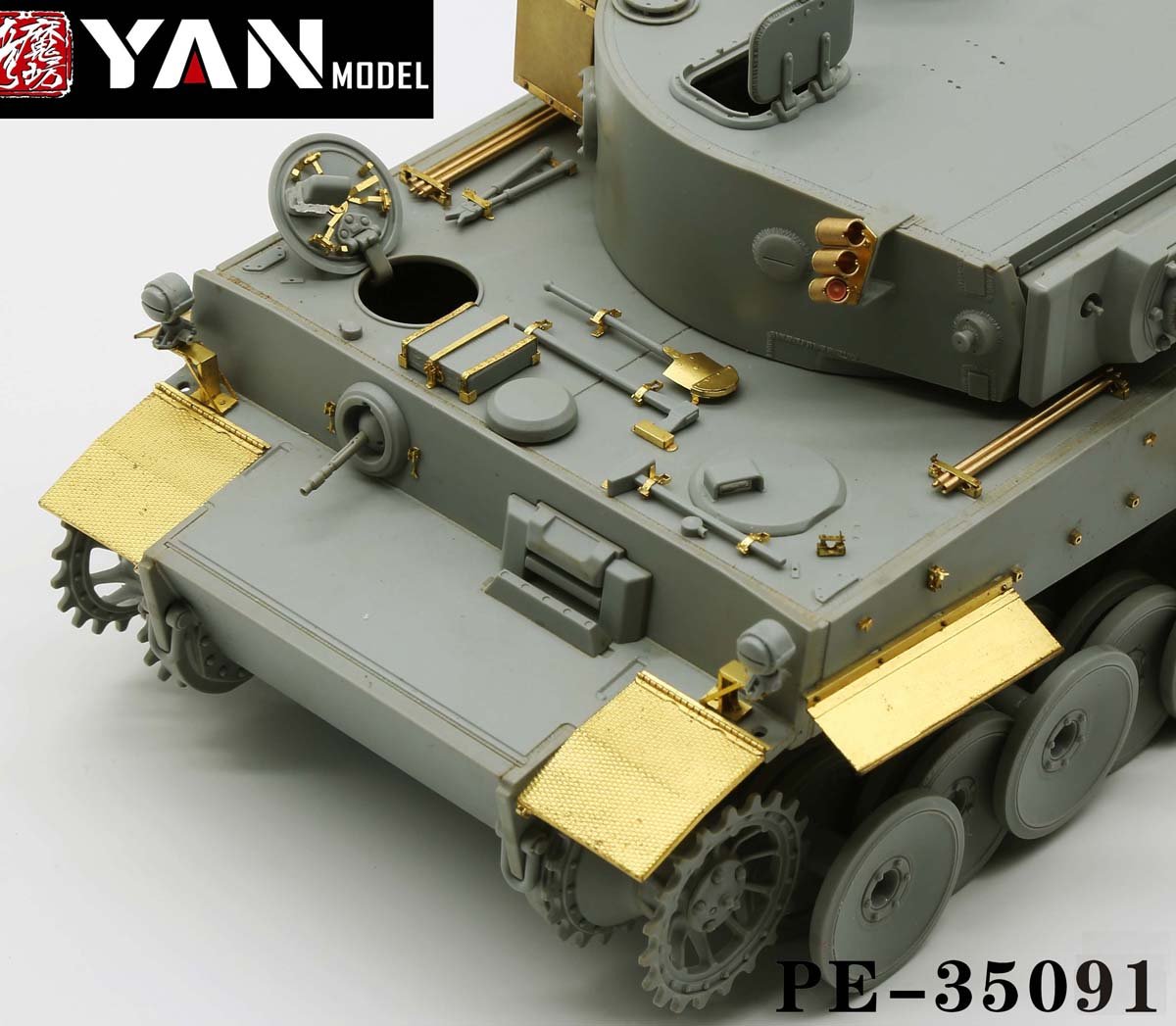 1/35 二战德国虎I重型坦克极初期型改造蚀刻片(配威龙6328)