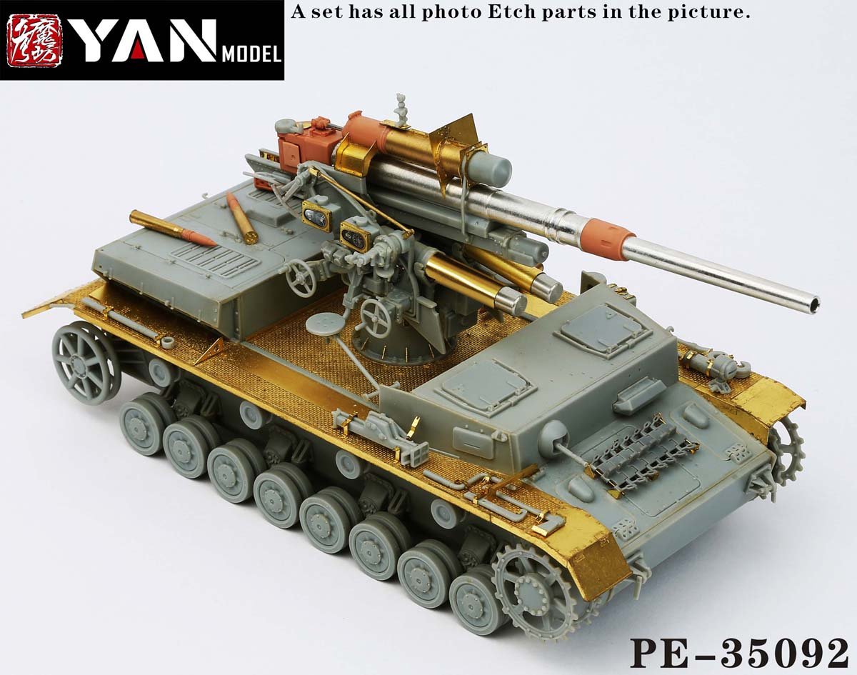1/35 二战德国 8.8cm Flak 36 四号H型自行防空炮改造蚀刻片(配威龙6829)