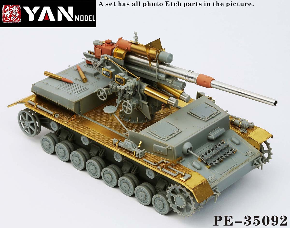 1/35 二战德国 88mm Flak 36 四号H型自行防空炮改造蚀刻片(配威龙6829)