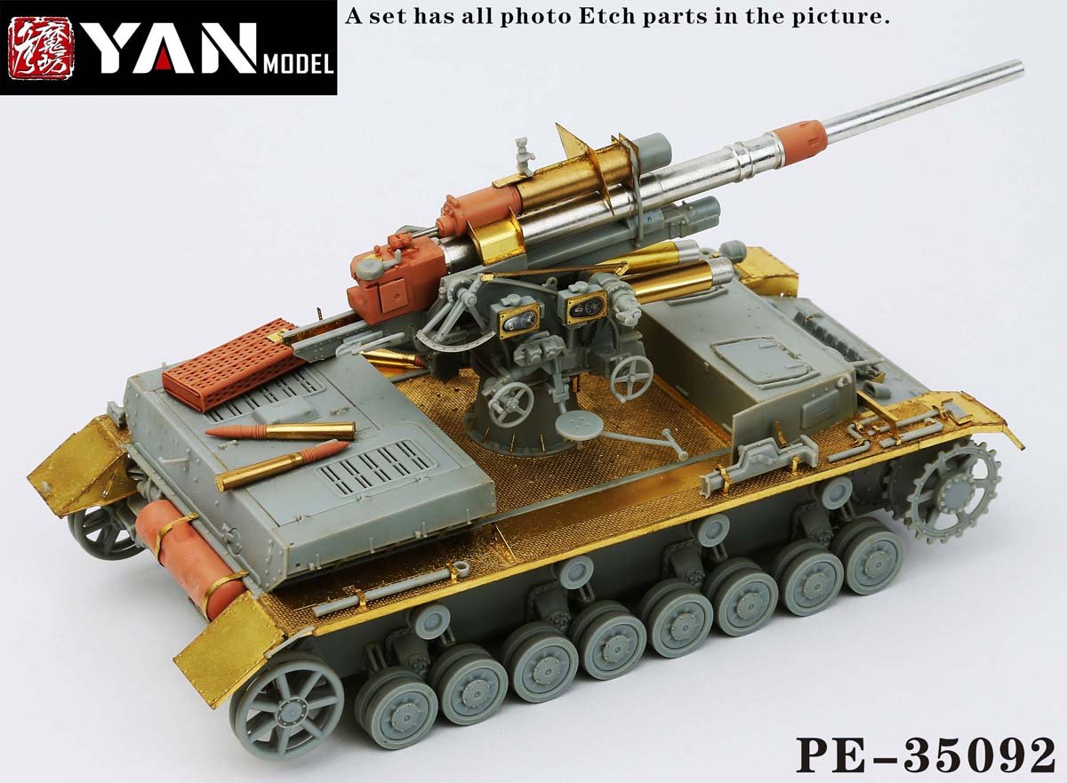 1/35 二战德国 8.8cm Flak 36 四号H型自行防空炮改造蚀刻片(配威龙6829)