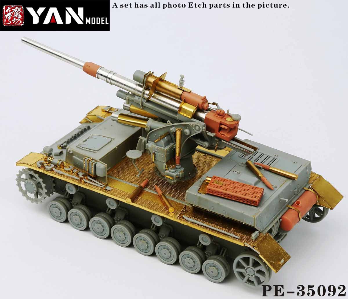 1/35 二战德国 88mm Flak 36 四号H型自行防空炮改造蚀刻片(配威龙6829)