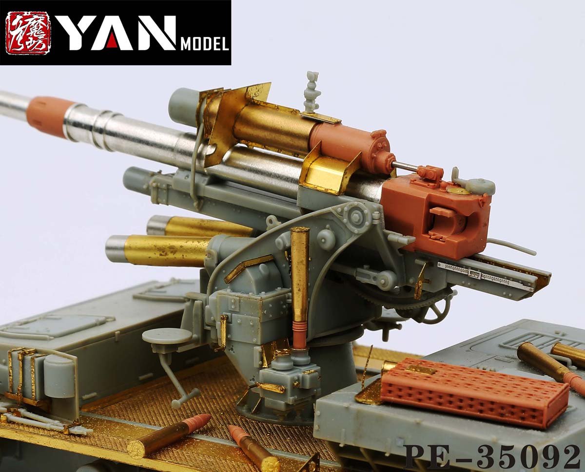1/35 二战德国 8.8cm Flak 36 四号H型自行防空炮改造蚀刻片(配威龙6829)