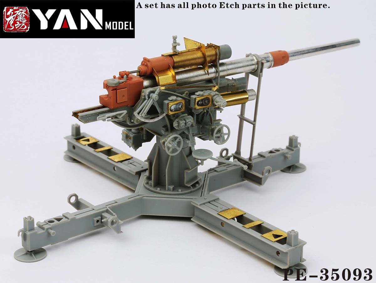 1/35 二战德国 8.8cm Flak 37 防空炮改造蚀刻片(配威龙 6523)