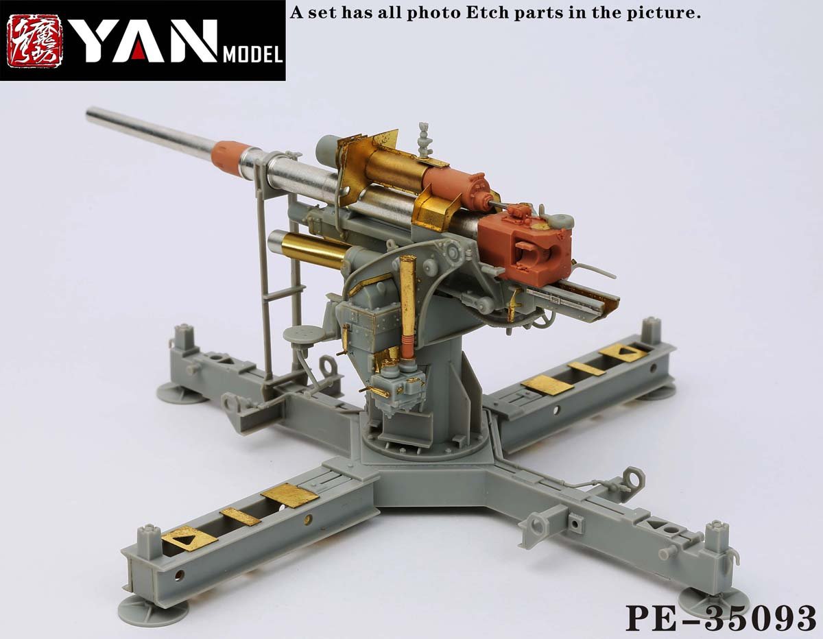 1/35 二战德国 8.8cm Flak 37 防空炮改造蚀刻片(配威龙 6523)