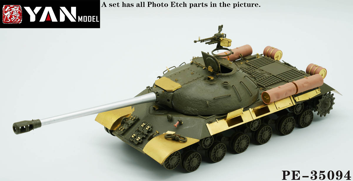 1/35 二战苏联 JS-3 斯大林重型坦克改造蚀刻片(配田宫35211)