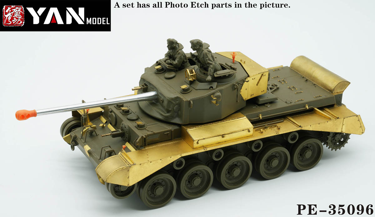 1/35 二战英国 A34 彗星巡洋坦克改造蚀刻片(配田宫35380)